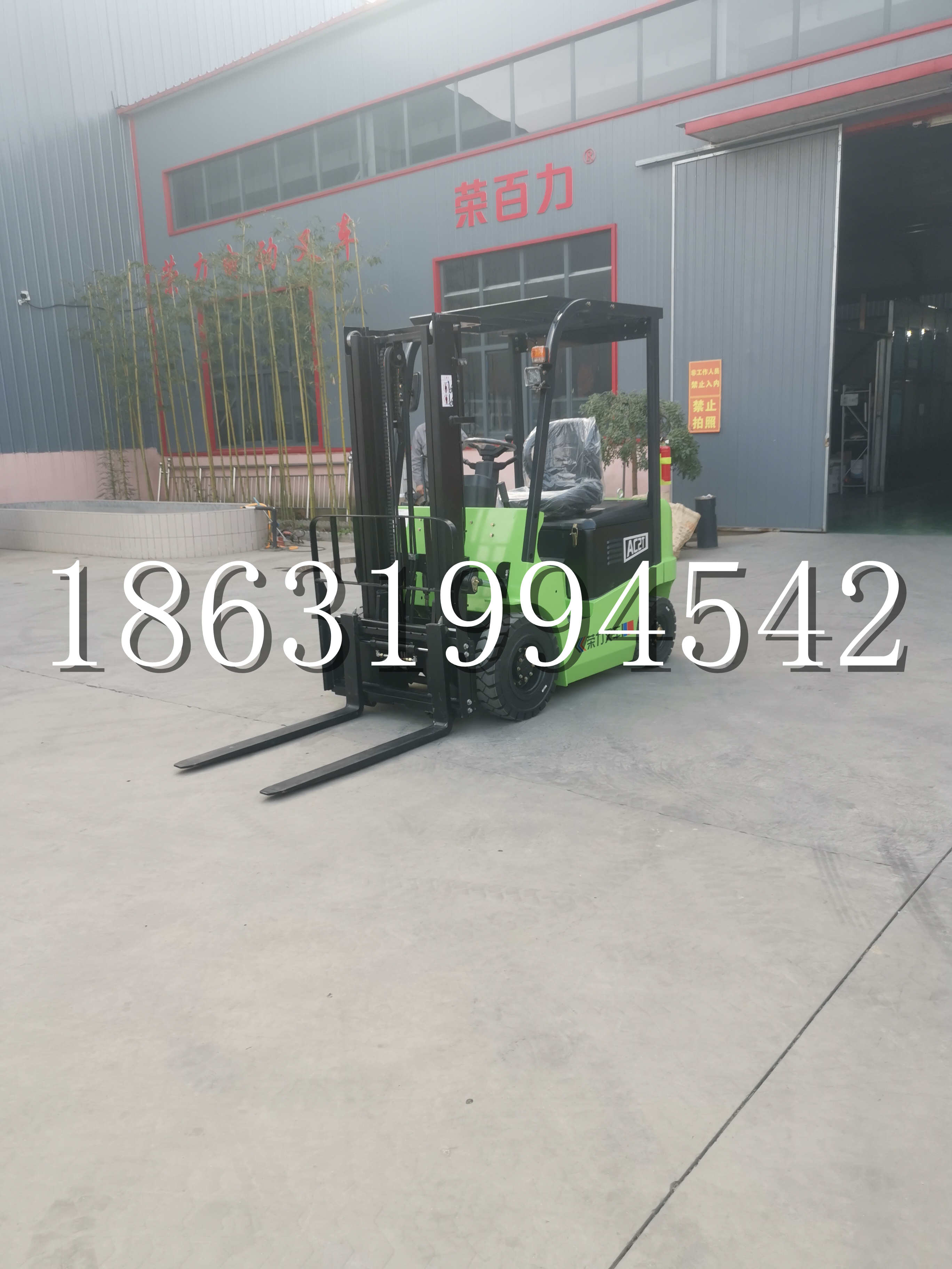 零陵区优程2.5吨站驾式全电动液压搬运车3吨电动叉车锂电池托盘铲车地牛